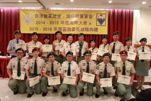 2015 周年會議及就職典禮 AGM